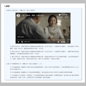 IB Chinese A: Language and Literature (Traditional Chinese)