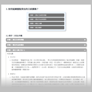 IB Chinese A: Language and Literature (Traditional Chinese)