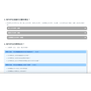 IB Chinese B (Traditional Chinese)
